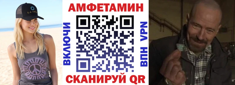 АМФ Розовый  как найти закладки  Котельниково 