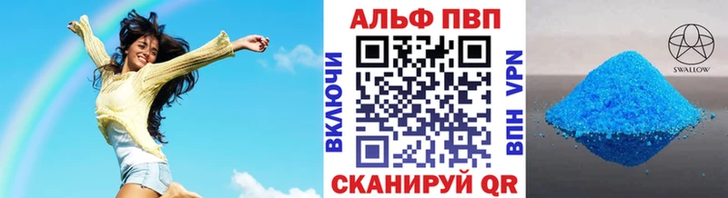 Alpha PVP кристаллы Котельниково