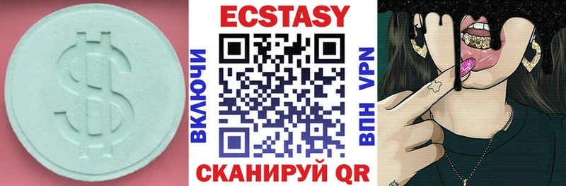 Ecstasy Philipp Plein  Котельниково 