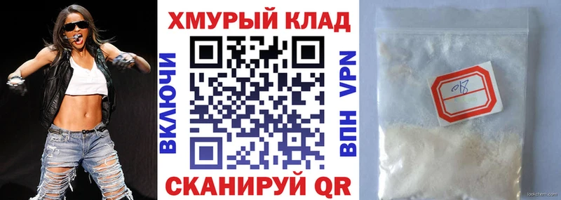 Героин герыч  Котельниково 