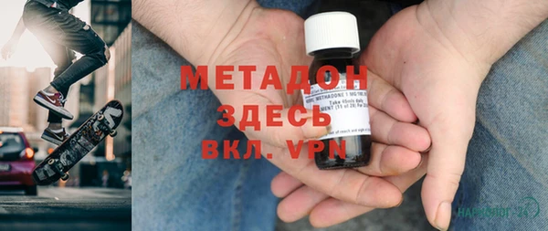 бутират Балахна