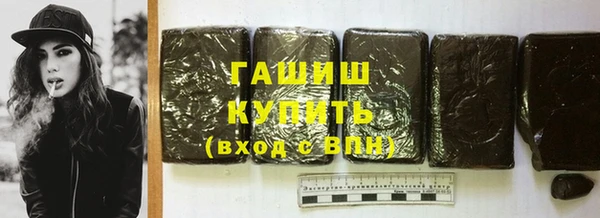 прущие грибы Баксан
