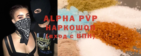 apvp Балабаново