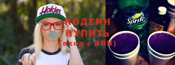 бутират Балахна