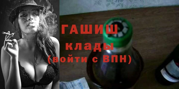 прущие грибы Баксан