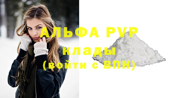 бутират Балахна