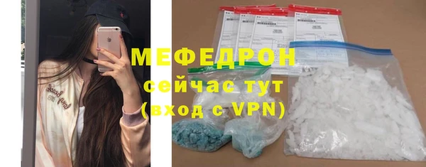 бутират Балахна