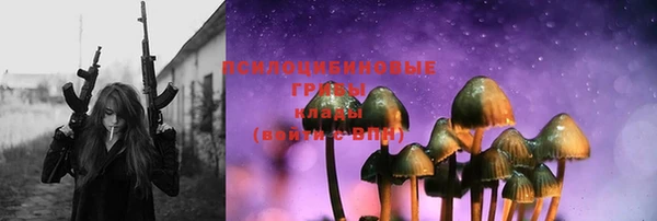 бутират Балахна