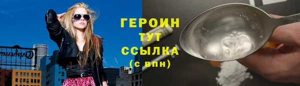 бутират Балахна