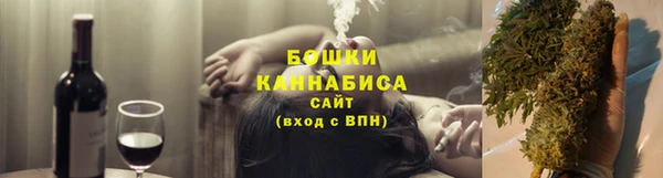 бутират Балахна