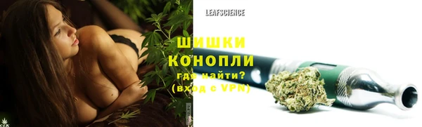 бутират Балахна
