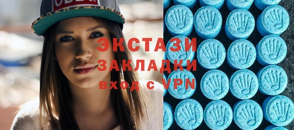 бутират Балахна
