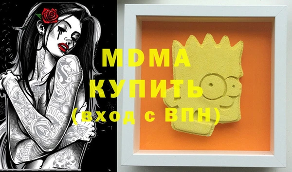 бутират Балахна