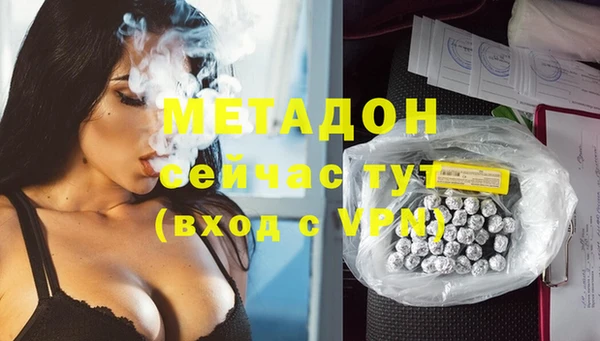 бутират Балахна