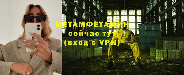 прущие грибы Баксан