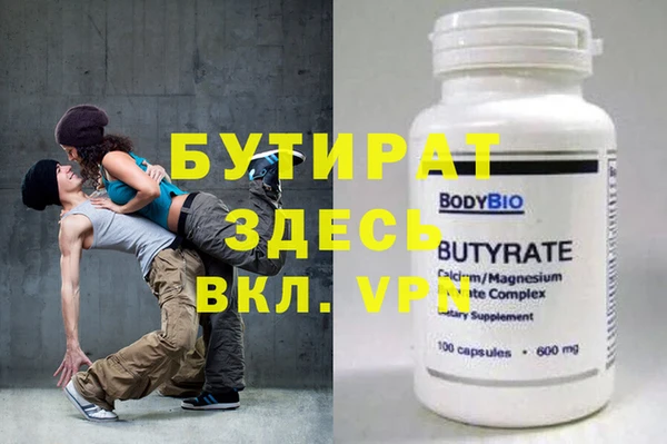 apvp Балабаново