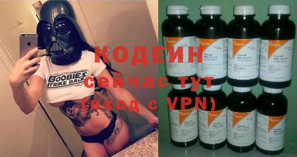 бутират Балахна