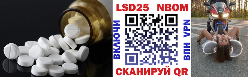 где купить наркотик  Котельниково  ЛСД экстази ecstasy 
