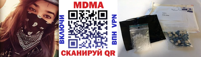 купить закладку  Котельниково  МДМА Molly 