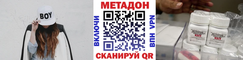 площадка состав  Котельниково  Метадон мёд 